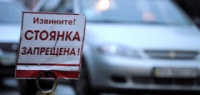 Новые запреты на парковку введены в центре Нижнего Новгорода
